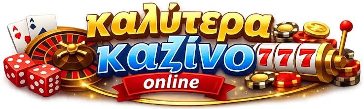 Online Καζίνο χωρίς Ταυτοποίηση Η Νέα Τάση στον Κόσμο του Τζόγου 407372131