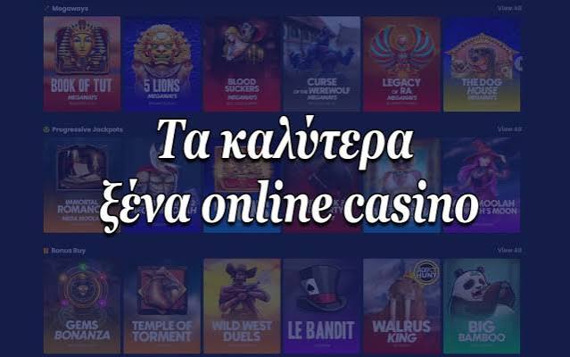 Καινούργια Καζίνο Ανακαλύπτοντας τις Νέες Τάσεις στον Κόσμο του Τζόγου Καινούργια Καζίνο Ανακαλύπτοντας τις Νέες Τάσεις στον Κόσμο του Τζόγου